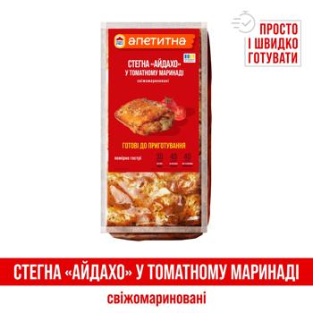Стегно куряче Наша Ряба Апетитна Айдахо у томатному маринаді охолоджене ~1кг - купити, ціни на КОСМОС - фото 2