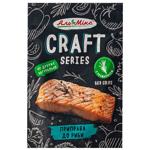 Приправа Аль-Мікс до риби 30г