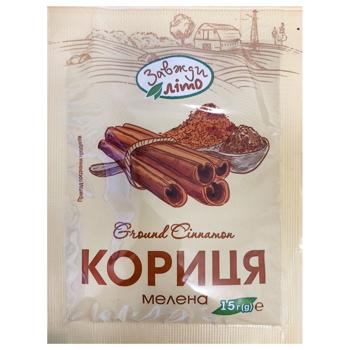 Zavzhdy Lito Ground Cinnamon 15g - buy, prices for Chudo Market - photo 1