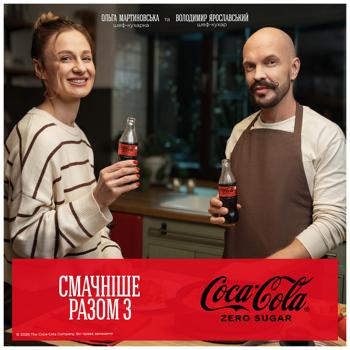 Напиток газированный Coca-Cola Zero 250мл - купить, цены на КОСМОС - фото 2