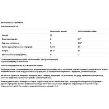 Source Naturals FOS 1000mg 100 tablets - buy, prices for Biotus - photo 2