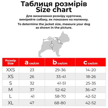 Курточка-накидка для собак Collar Леопард M - купити, ціни на MasterZoo - фото 5