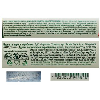 Somersby Peach&Guava Cider 4.7% 0.5l - buy, prices for Chudo Market - photo 2