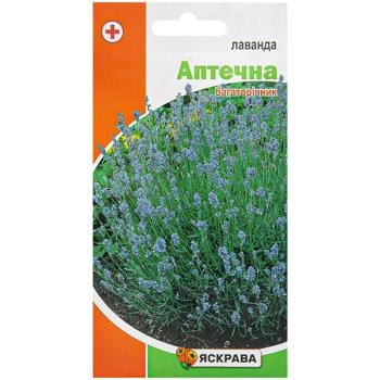 Yaskrava Lavender Seeds 0.1g