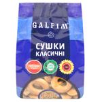 Galfim Classic Cracknels 200g