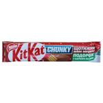 NESTLÉ® KITKAT® Chunky Waffle Bar in Milk Chocolate 40g