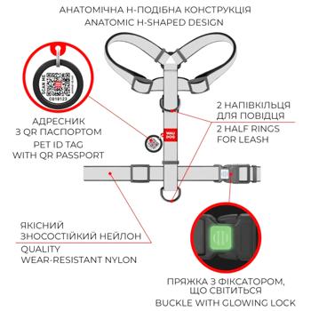 Шлея для собак COLLAR Анатомічна L - леопард - купити, ціни на MasterZoo - фото 4