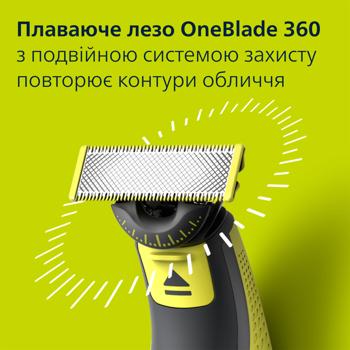 Стайлер для бритья Philips OneBlade QP2724/20 - купить, цены на NOVUS - фото 3