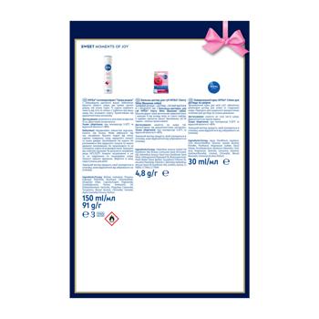 Набор женский Nivea Sweet - купить, цены на За Раз - фото 6