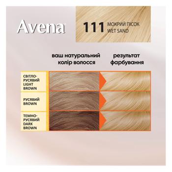 AVENA Blond Color 111 Wet Sand Permanent Cream Hair Dye - buy, prices for Tavria V - photo 5