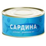 Fish atlantic mackerel Rybna zatoka canned 240g