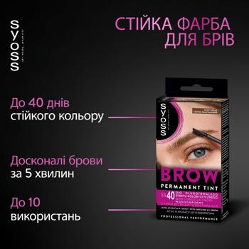 Syoss Brow Tint 5-1 Jasny Braz Eyebrow Color 17ml - buy, prices for METRO - photo 6