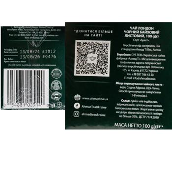 Ahmad Tea London Blend Loose Black Tea 100g - buy, prices for ULTRAMARKET - photo 5