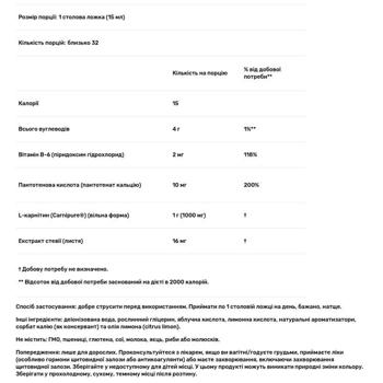 L-карнитин Now Foods Sports сов кусом цитруса 1000мг 473мл - купить, цены на Biotus - фото 2