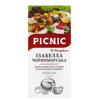 Вино Picnic Ізабелла чорноморська червоне напівсолодке 9-12% 1л - купити, ціни на ЕКО Маркет - фото 2