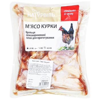 Крылышки куриные Натурвиль Терияки охлажденные