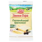 Zveny Gora Gollandskyi Hard Cheese 285g