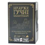 Настольная игра Rozum Ну очень шумные библиотекари. Бери и играй