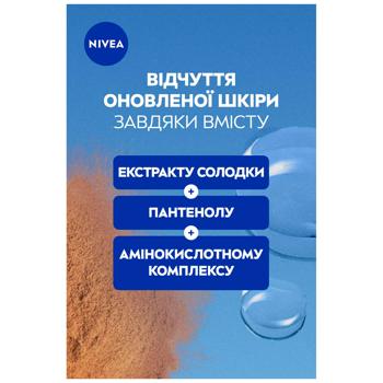 Мицеллярная вода Nivea Успокаивающая для чувствительной кожи 100мл - купить, цены на Cупермаркет "Харьков" - фото 5