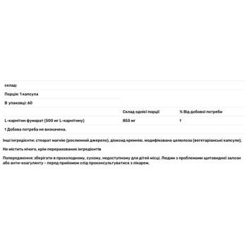 Doctor's Best L-Carnitine Fumarate 500mg 60 capsules - buy, prices for Biotus - photo 2