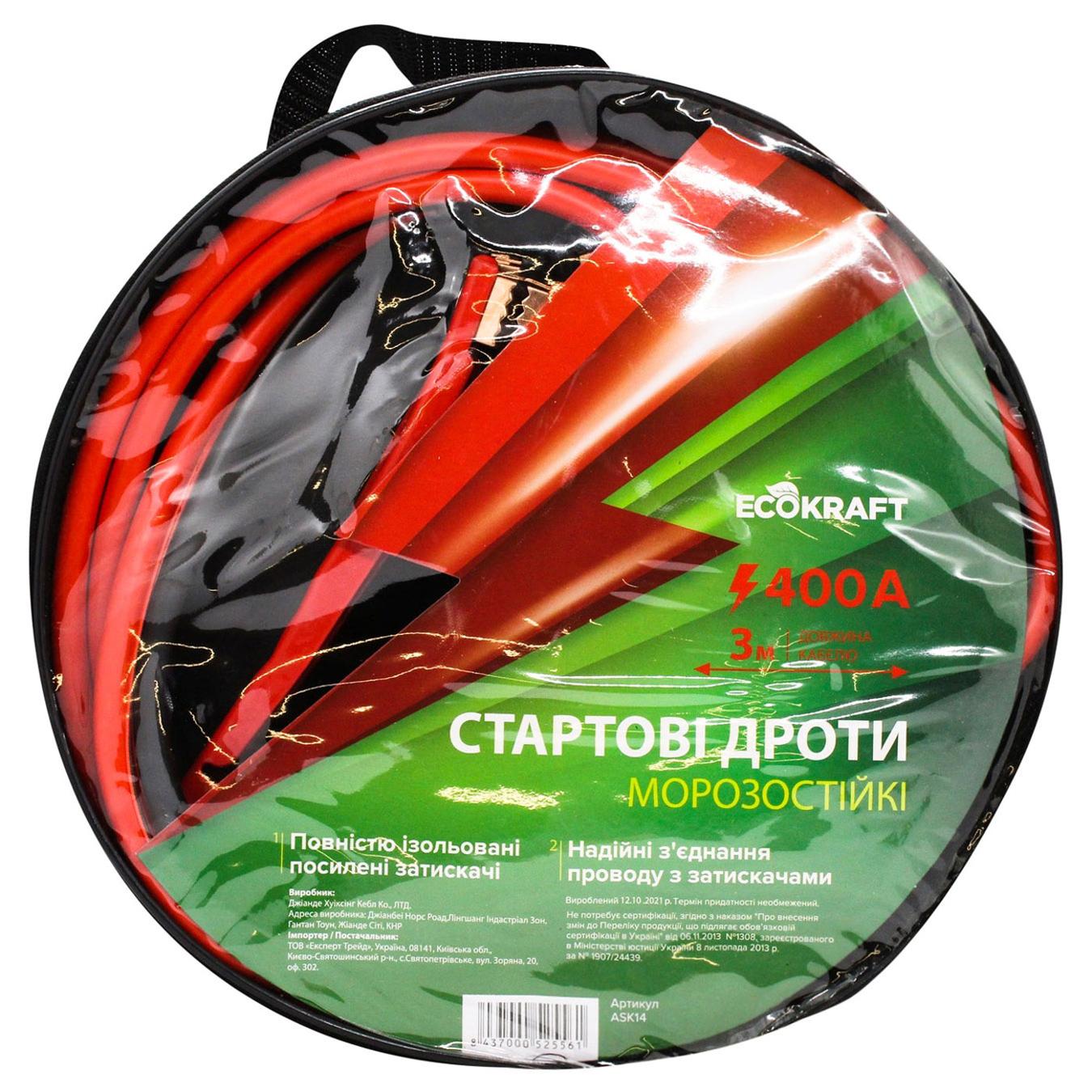 Фото товару