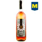 Fronte Frontini Rosato Salento Pink Dry Wine 12% 0.75l
