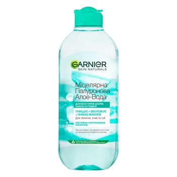 Garnier Skin Naturals Hyaluronic Micellar Water with Aloe Vera 400ml - buy, prices for MegaMarket - photo 1