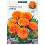 Semena Ukrainy Maxi Marigolds Upright Low ORANGE Seeds 3g