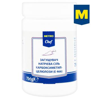Загуститель Metro Chef натриевая соль карбоксиметилцеллюлозы 75г - купить, цены на  - фото 1