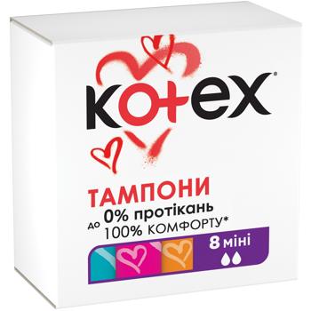 Тампоны Котекс Мини 8шт - купить, цены на - фото 2
