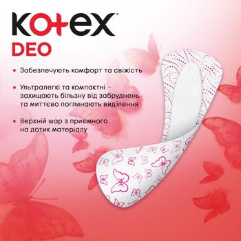 Прокладки щоденні Kotex Deo Ультратонкі 20шт - купити, ціни на МегаМаркет - фото 5