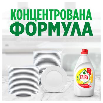 Средство для мытья посуды Fairy Сочный лимон 1л - купить, цены на Чудо Маркет - фото 8