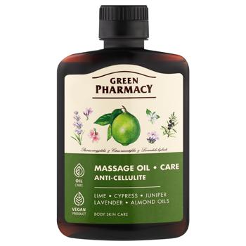 Green Pharmacy Anti-Cellulite Massage Oil 200ml