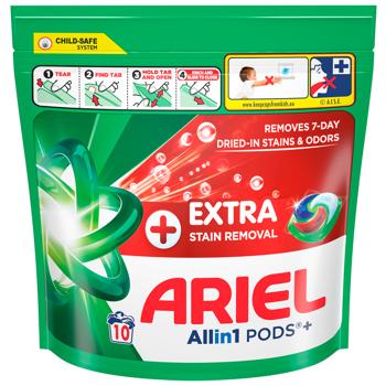 Капсулы для стирки Ariel Экстра выведение пятен All in1 Pods+ 10шт - купить, цены на КОСМОС - фото 1