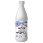 Молоко Галичина безлактозное 2,5% 870г