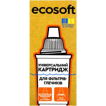 Картридж Ecosoft универсальный - купить, цены на Таврия В - фото 3