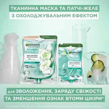 Маска-желе Garnier гиалуроновая тканевая 27г - купить, цены на - фото 9