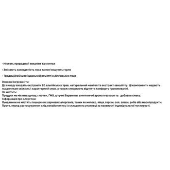 Леденцы от простуды Swiss Energy Herbs Ментол, эвкалипт и 20 альпийских трав 12шт - купить, цены на Biotus - фото 2