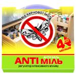 Anti Mil Food Moth Remedy 1pcs