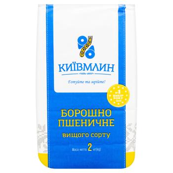 Kyivmlyn wheat flour 2kg - buy, prices for - photo 3