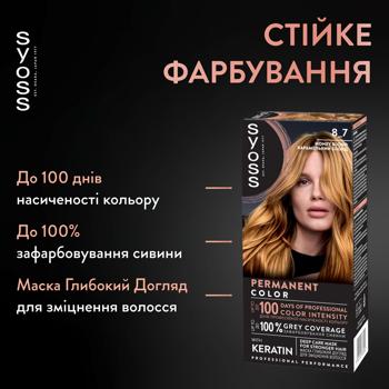 Крем-краска для волос Syoss 8-7 Карамельный блонд 115мл - купить, цены на Auchan - фото 2