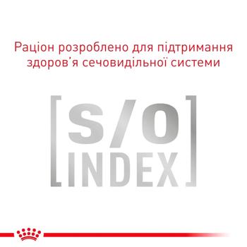 Royal Canin Satiety Weight Management Dry Food for Overweight Cats 3.5kg - buy, prices for MasterZoo - photo 5