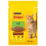 Friskies Wet Food with Lamb for Cats 85g