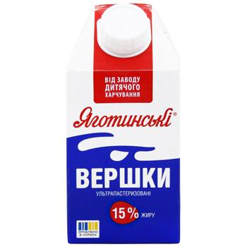 Вершки Яготинські ультрапастеризовані 15% 500г - купити, ціни на - фото 2