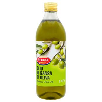 Масло оливковое Reggia Pomace 1л - купить, цены на Чудо Маркет - фото 1