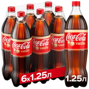 Напиток газированный Coca-Cola Vanilla 1,25л 6шт - купить, цены на METRO - фото 1