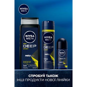 Nivea Men Deep Sport Spray Antiperspirant 150ml - buy, prices for MegaMarket - photo 5