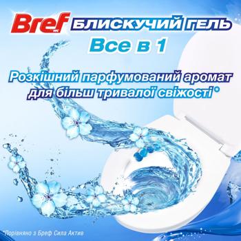 Блок для унитаза Bref Arctic Ocean Brilliant Gel 3шт*42г - купить, цены на - фото 4
