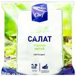 Metro Chef Festive Lettuce 500g