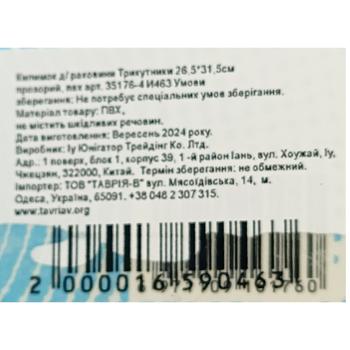 Sink Mat Transparent Pvc 26.5*31.5cm 35176-4 - buy, prices for - photo 2